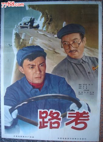托伦斯大学公共管理文凭证书